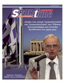 Sportime