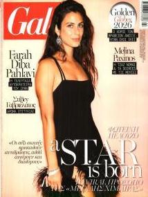 ΠΡΩΤΟ ΘΕΜΑ - GALA