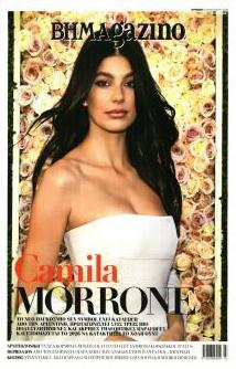 ΤΟ ΒΗΜΑ ΤΗΣ ΚΥΡΙΑΚΗΣ - BHMAGAZINO