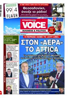 Finance and Markets Voice