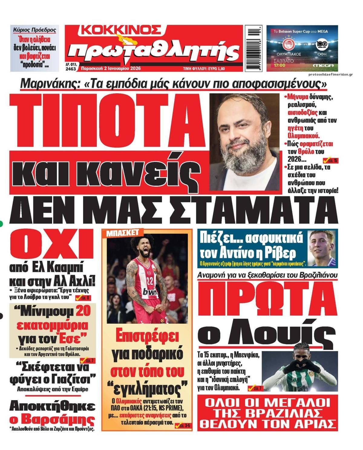 Πρωτοσέλιδο εφημερίδας Κόκκινος Πρωταθλητής