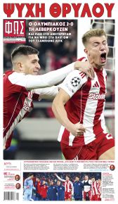 Φως των σπορ