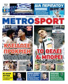Metrosport