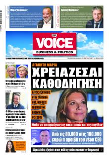 Finance and Markets Voice