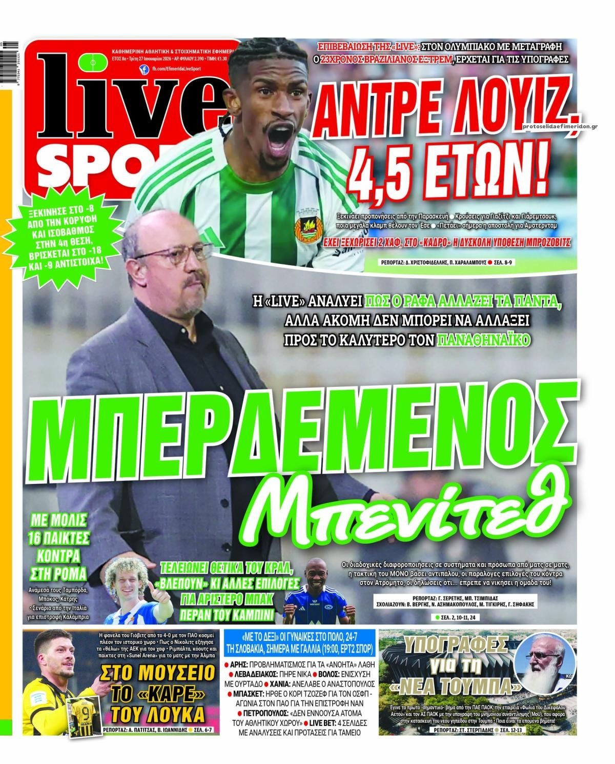 Πρωτοσέλιδο εφημερίδας Livesport