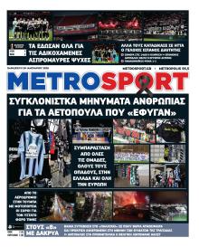Metrosport