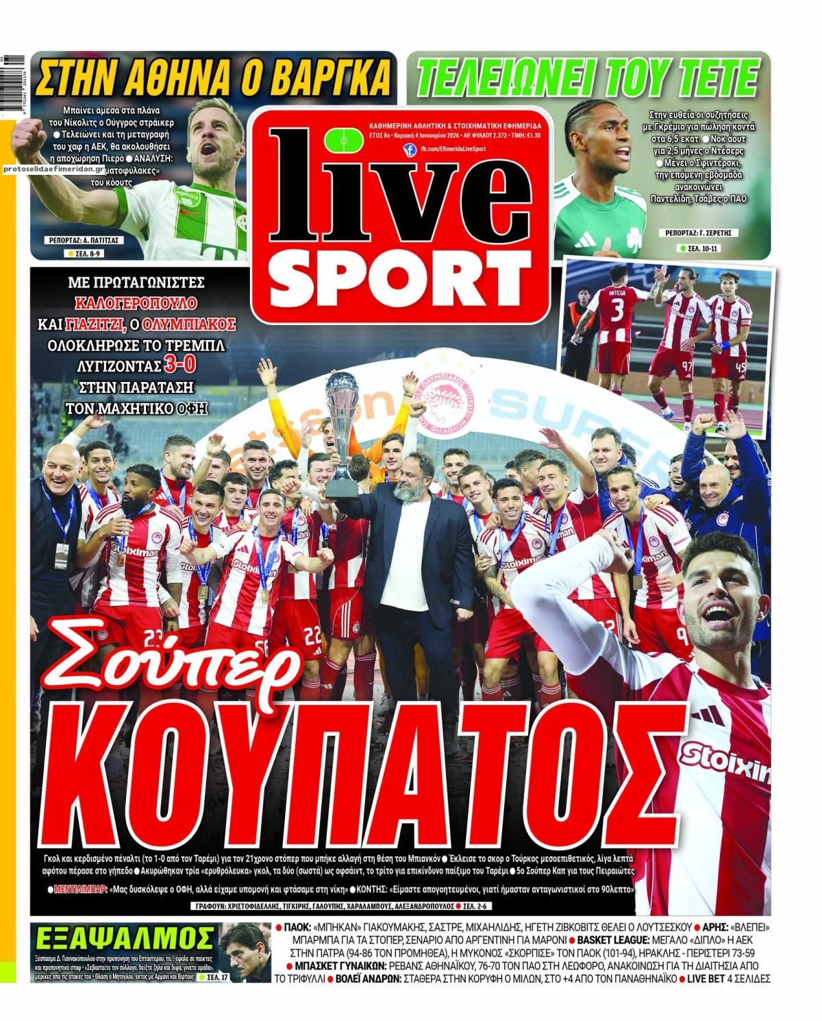 Πρωτοσέλιδο εφημερίδας Livesport