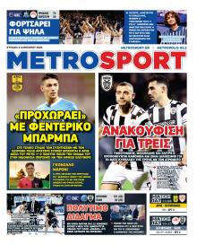 Metrosport