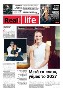 REAL NEWS - LIFE