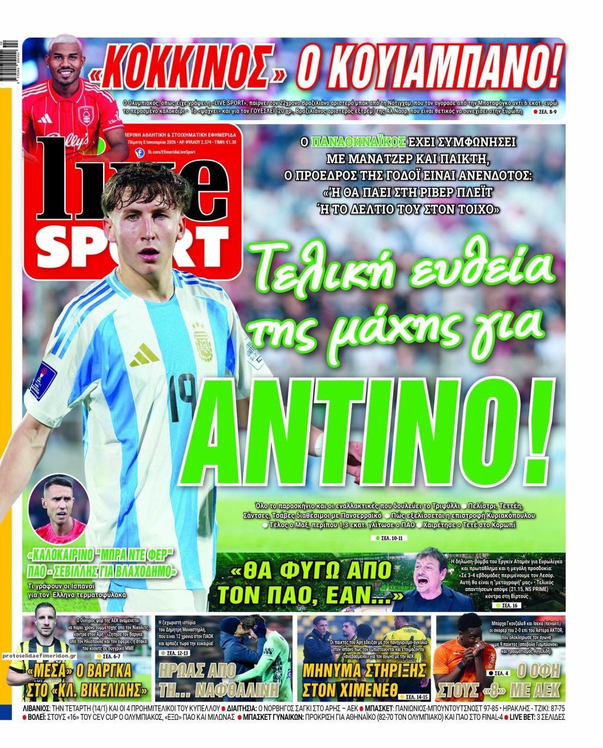 Πρωτοσέλιδο εφημερίδας Livesport