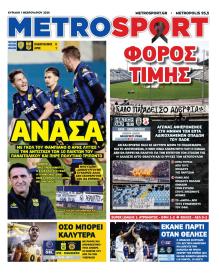Metrosport