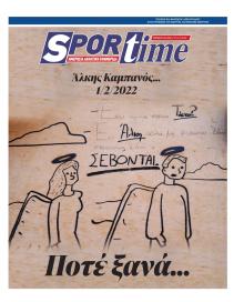 Sportime