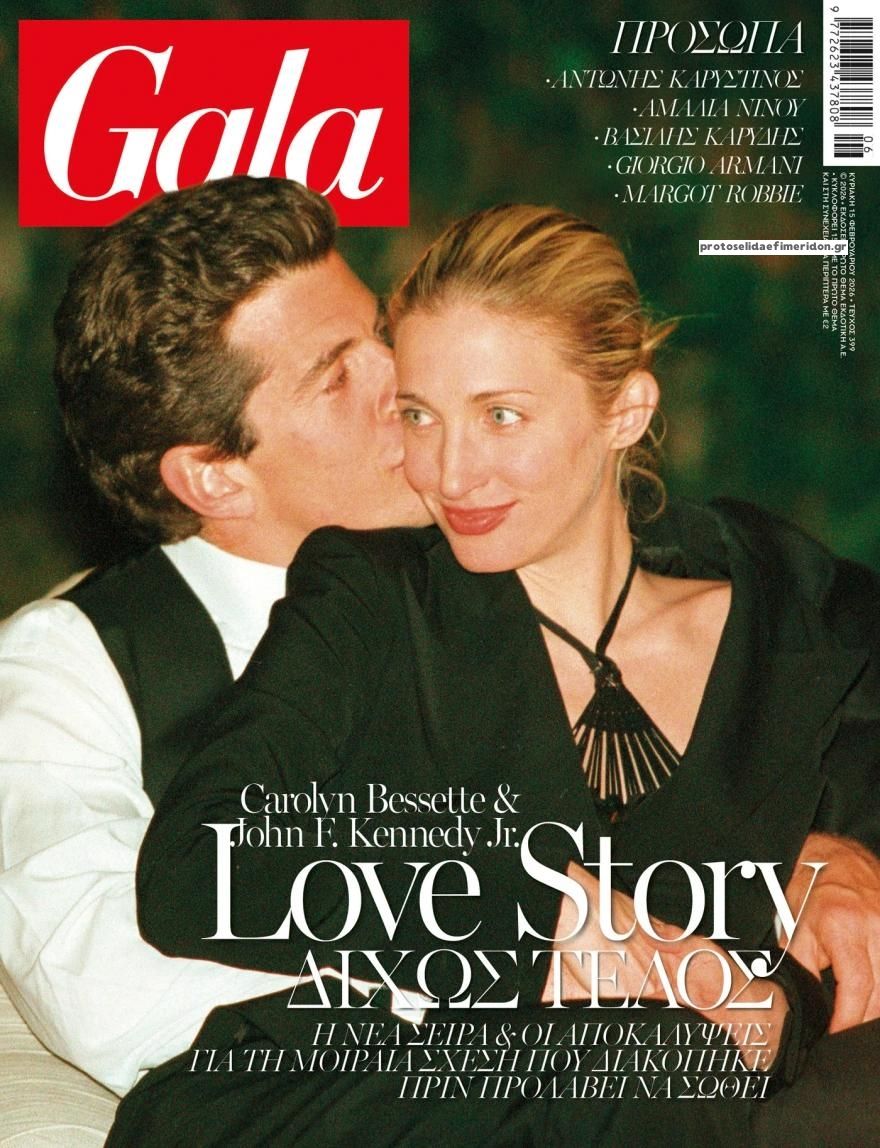 Πρωτοσέλιδο εφημερίδας ΠΡΩΤΟ ΘΕΜΑ - GALA