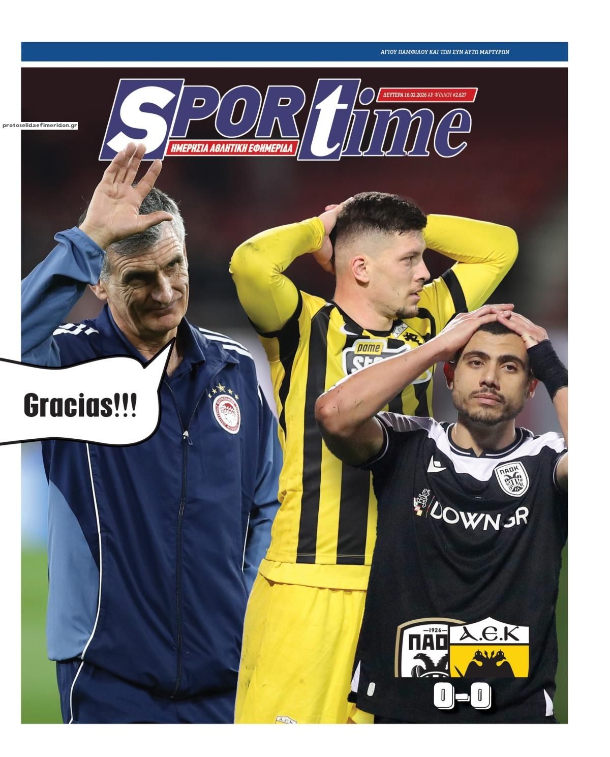 Πρωτοσέλιδο εφημερίδας Sportime