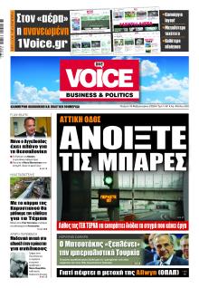 Finance and Markets Voice