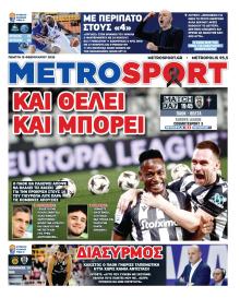 Metrosport