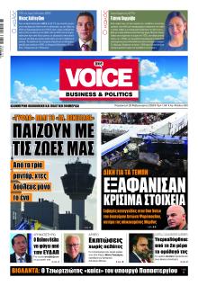 Finance and Markets Voice