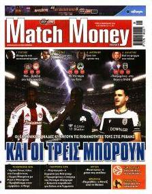 Matchmoney