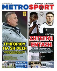 Metrosport