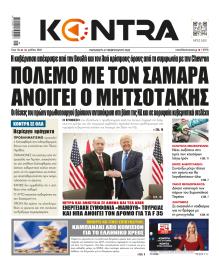 Kontra News