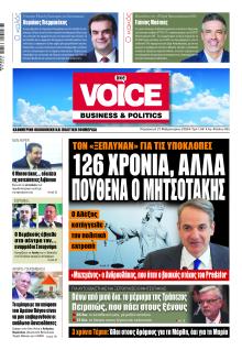 Finance and Markets Voice