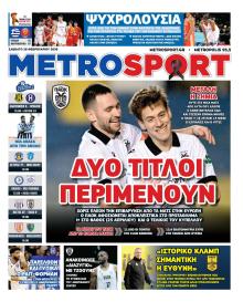 Metrosport