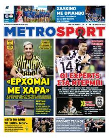 Metrosport