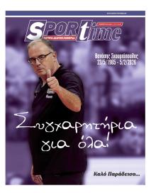 Sportime