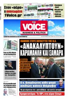 Finance and Markets Voice