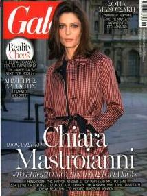 ΠΡΩΤΟ ΘΕΜΑ - GALA