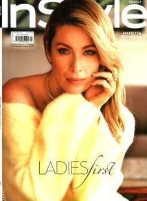 REAL NEWS - IN STYLE