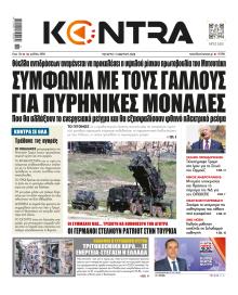 Kontra News