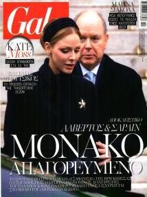 ΠΡΩΤΟ ΘΕΜΑ - GALA