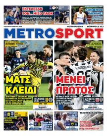 Metrosport