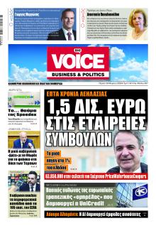 Finance and Markets Voice