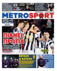 Metrosport