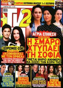 TV 24
