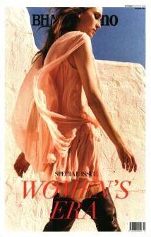 ΤΟ ΒΗΜΑ ΤΗΣ ΚΥΡΙΑΚΗΣ - BHMAGAZINO