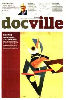 DOCUMENTO - DOCVILLE
