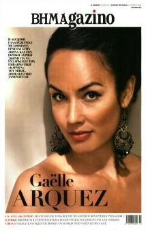 ΤΟ ΒΗΜΑ ΤΗΣ ΚΥΡΙΑΚΗΣ - BHMAGAZINO