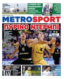 Metrosport