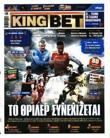 Kingbet