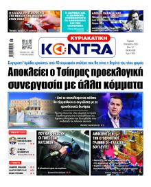 Kontra News