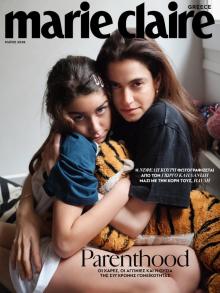 ΠΡΩΤΟ ΘΕΜΑ - MARIE CLAIRE