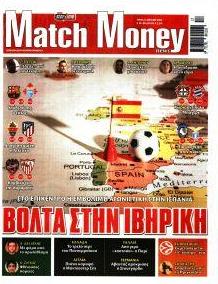 Matchmoney