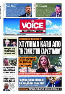 Finance and Markets Voice