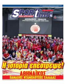 Sportime
