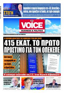 Finance and Markets Voice