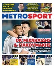 Metrosport