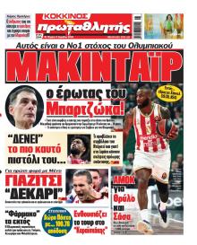 Κόκκινος Πρωταθλητής